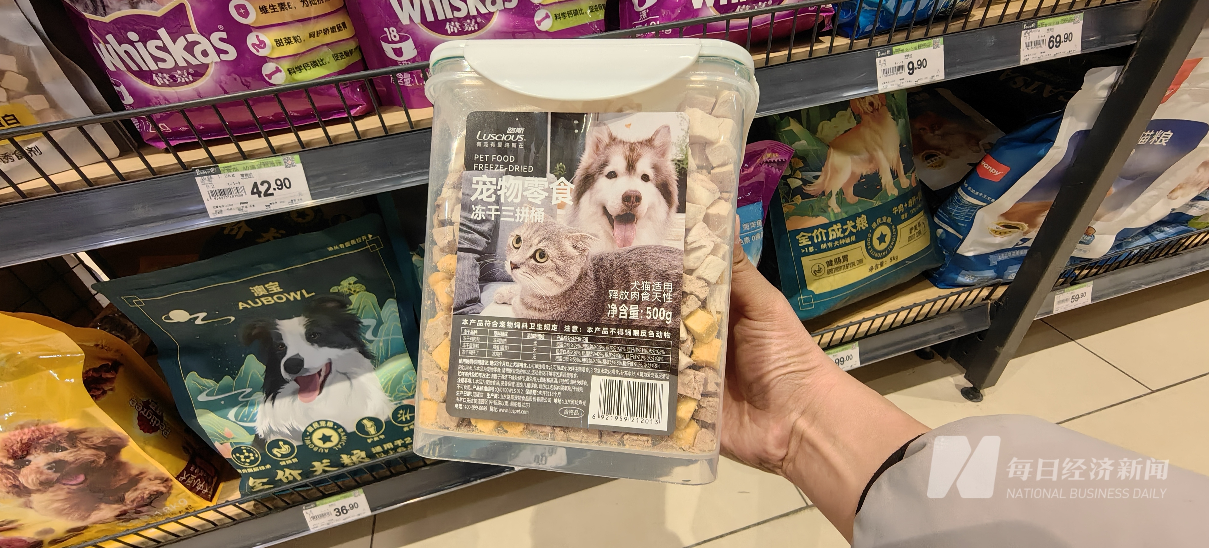 中药宠物从“吃饱”转型“吃好” 国产品牌崛起驱动万亿元市场ky开元棋牌“2025 宠物消费·智享未来报告”｜狗粮也加(图5)