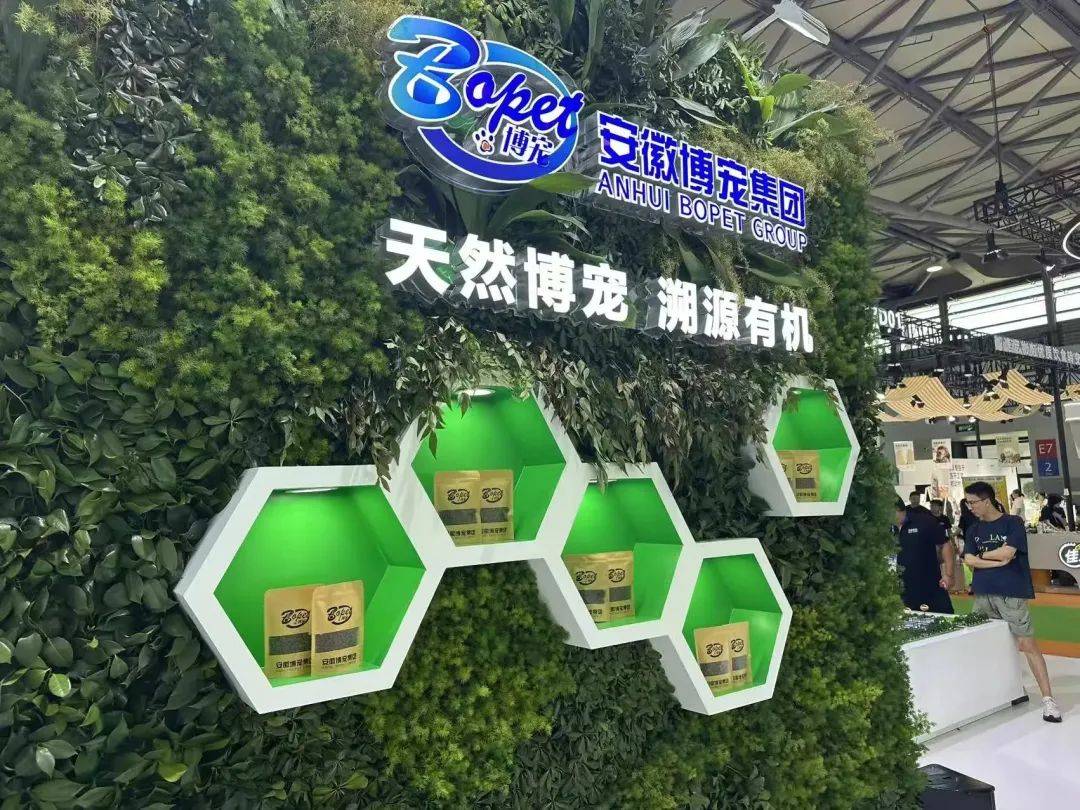 宠展上这些企业的情报值得一看开元棋牌从品牌商到渠道商亚(图2)