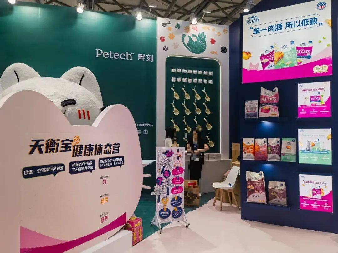 宠展上这些企业的情报值得一看开元棋牌从品牌商到渠道商亚(图4)