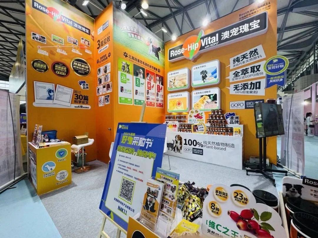 宠展上这些企业的情报值得一看开元棋牌从品牌商到渠道商亚(图3)