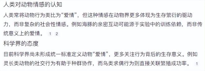 豪车法拉利接亲外国小伙乐坏了开元棋牌富婆给狗办婚礼送豪宅(图19)