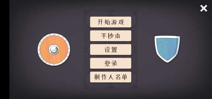 最新版v20018开元棋牌北方绝境(图1)