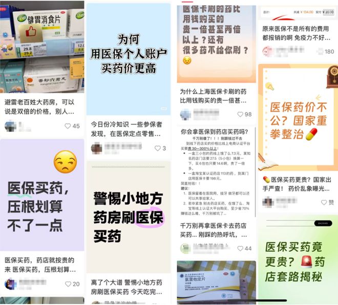 一场针对14亿人救命钱的集体抢劫……开元